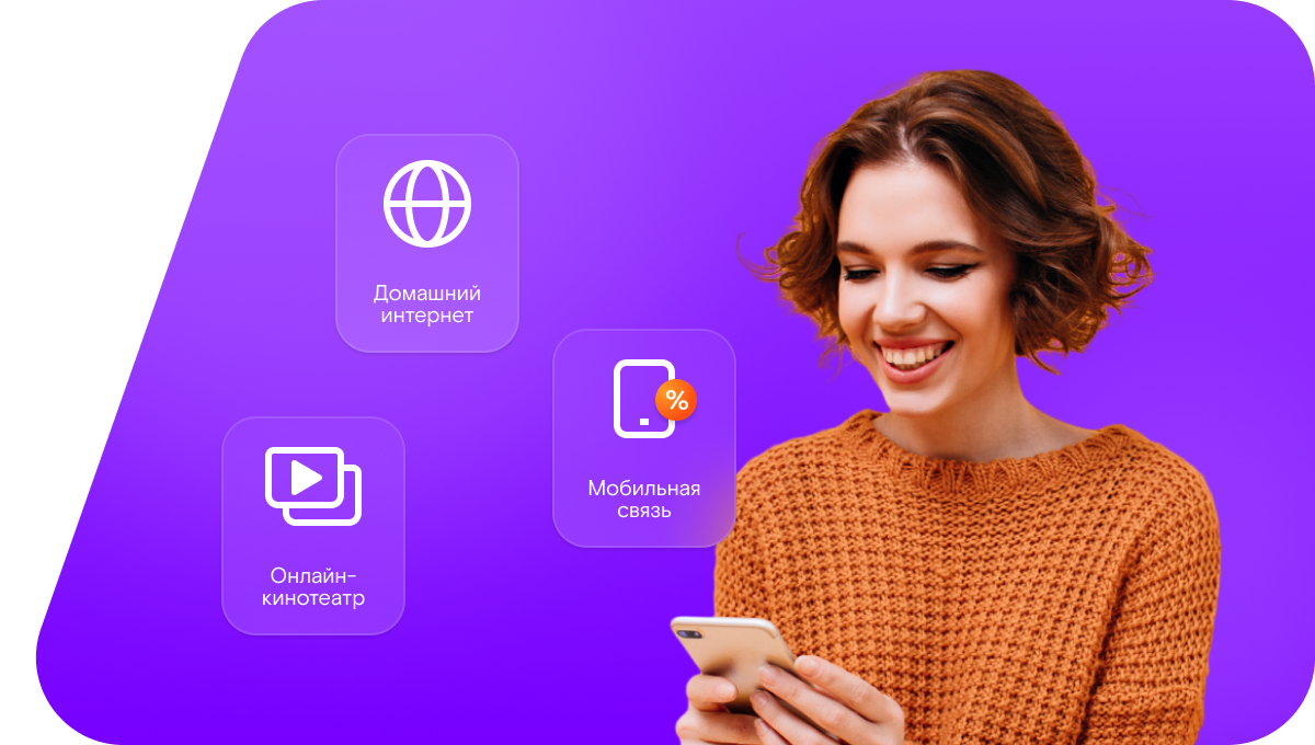 Промо-тарифы Ростелеком в&nbsp;посёлок Волома (Республика Карелия)